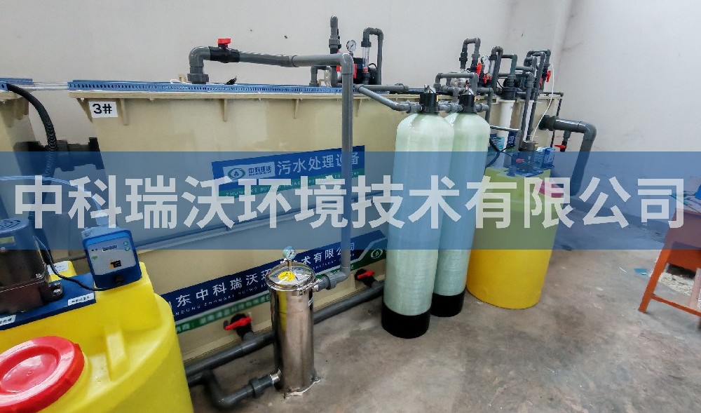 湖南省株洲市職業技術學院實驗室污水處理設備