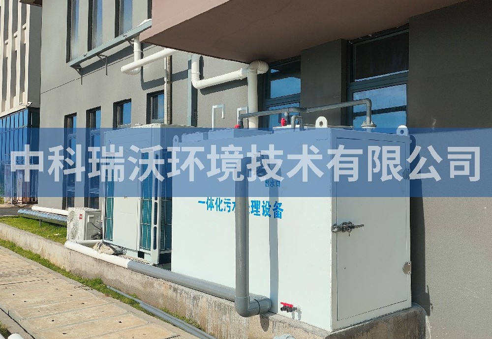 海南省海口市醫療股份有限公司一體化污水處理設備