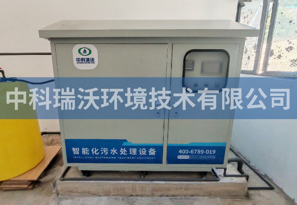 廣東省汕尾市某中學(xué)實驗室污水處理設(shè)備